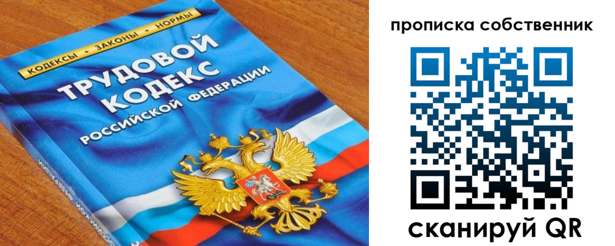 прописка от собственника в Верхнем Тагиле