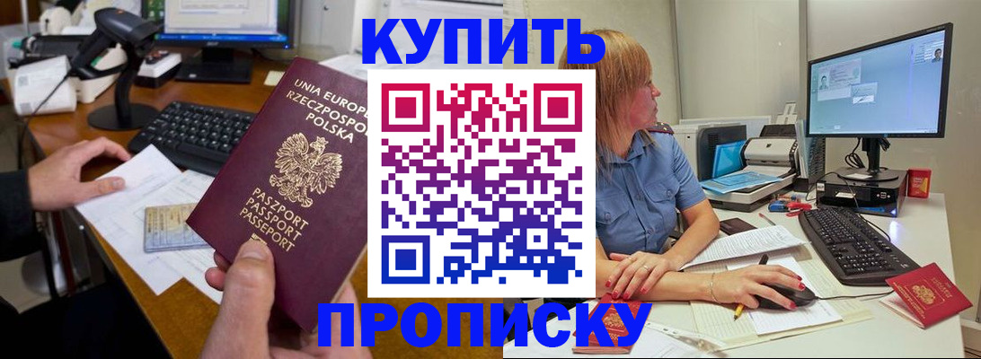 временная регистрация 2025 в Верхнем Тагиле