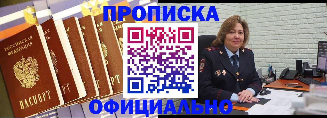 временная регистрация законно в Верхнем Тагиле