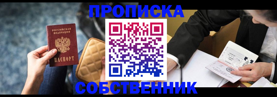 регистрация для дет. сада в Верхнем Тагиле