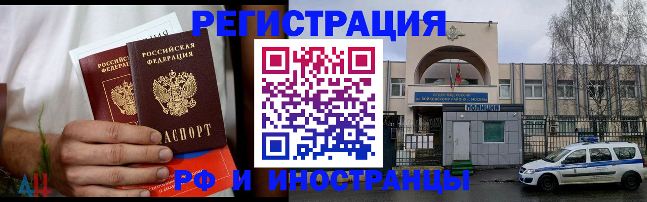 временная регистрация поиск в Верхнем Тагиле