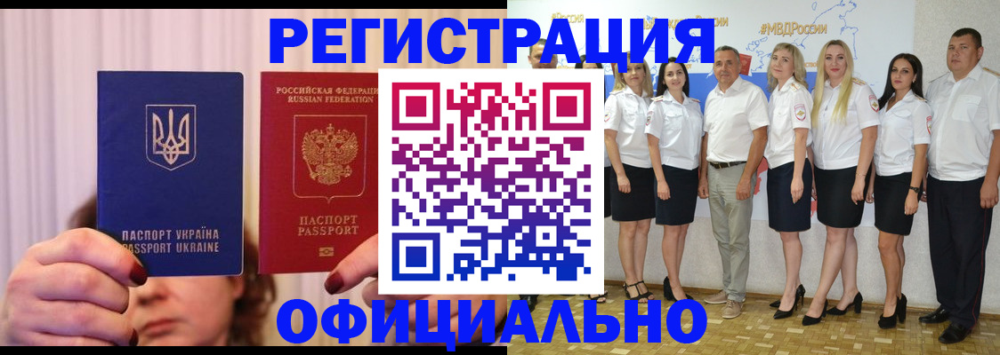 прописка в Верхнем Тагиле